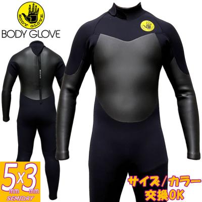 Body Glove ウエットスーツの商品一覧|マリンスポーツ Body Glove ウエットスーツの商品一覧|マリンスポーツ