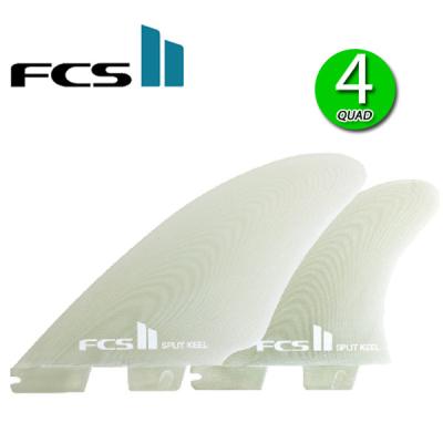 FCS2 エフシーエス2 スプリット キール クワッド フィン FCS2 エフシーエスツー MB SPLIT KEEL QUAD FIN スプリット