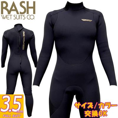 RASH ウェット スーツ ジャージフルのおすすめ人気商品一覧 通販