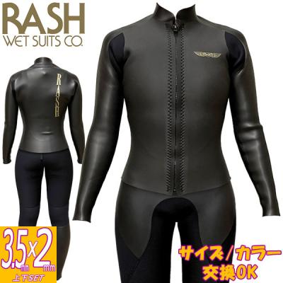 RASH ウェット スーツ スプリングのおすすめ人気商品一覧 通販 - Yahoo