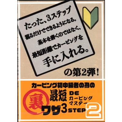 BREAKOUT - SNOWBOARD DVD｜Yahoo!ショッピング