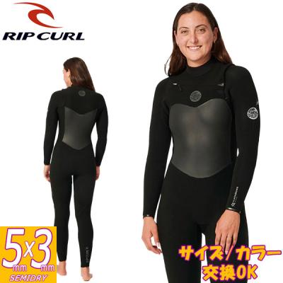 RIP CURL ウエットスーツ｜マリンスポーツ｜スポーツ おすすめ