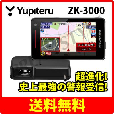 zk3000のおすすめ人気商品一覧 通販 - Yahoo!ショッピング