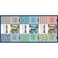 日本の名湯オリジナルギフトセット CMOG-20 内祝い ギフト 出産 結婚 快気 法事 | breeze box ギフト・内祝い