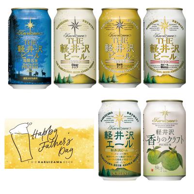 ビール類、発泡酒｜ドリンク、水、お酒｜食品 おすすめ人気商品 通販