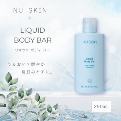 NuSkinニュースキン☆Liquid Body Bar 250ml6本セット NuSkinニュースキン☆Liquid Body Bar 250ml6本セット Nu Skin