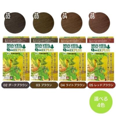 マルベールロイヤルカラーのおすすめ人気商品一覧 通販 - Yahoo