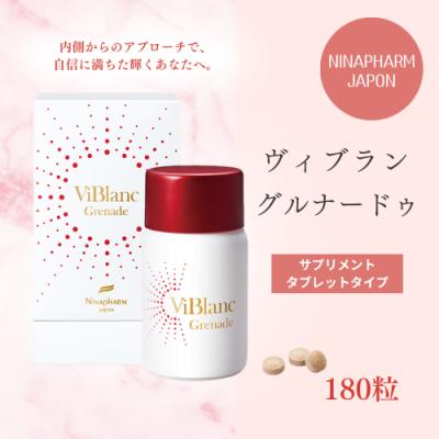 ニナファーム（剤形、タイプ：タブレット、錠剤）の商品一覧 通販