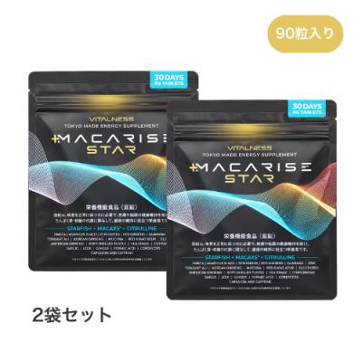 マカライズプラスのおすすめ人気ランキングTOP100 - Yahoo!ショッピング