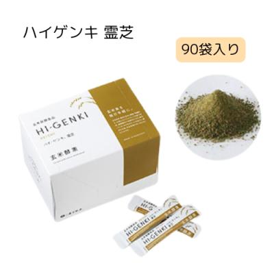 ハイゲンキ　6箱セット 商品購入|玄米酵素・ハイゲンキの公式オンラインショップ