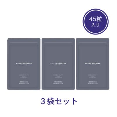 キラーバーナー2（ダイエットサプリ）｜ダイエット | ダイエット、健康