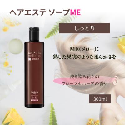 ラ・カスタ meの商品一覧 通販 - Yahoo!ショッピング