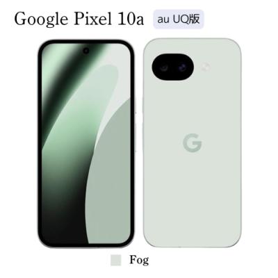 google pixel 10（アンドロイドスマートフォン）｜スマホ | スマホ