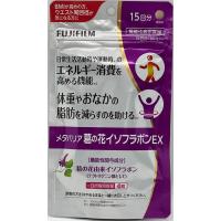メタバリア 葛の花イソフラボンEX 120粒 30日分 :S-018:セラフィー メタバリア 葛の花イソフラボンEX 120粒 30日分 :S-018:セラフィー