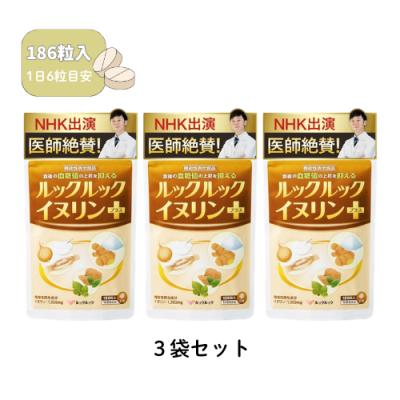 ルックルックイヌリンプラスのおすすめ人気商品一覧 通販 - Yahoo