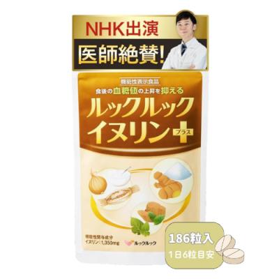 ルックルックイヌリンプラスの商品一覧 通販 - Yahoo!ショッピング