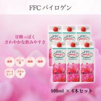 FFC パイロゲン 900ml 6本セット 応募券付きのレビュー・口コミ