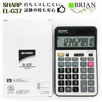 シャープ EL-G37 学校用電卓 12桁 早打ち機能 2キーロールオーバー 電卓 計算機 | BRIAN ONLINE STORE 2号店