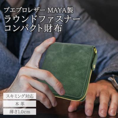プエブロレザー 二つ折り財布の商品一覧 通販 - Yahoo!ショッピング プエブロレザー 二つ折り財布の商品一覧 通販 - Yahoo!ショッピング