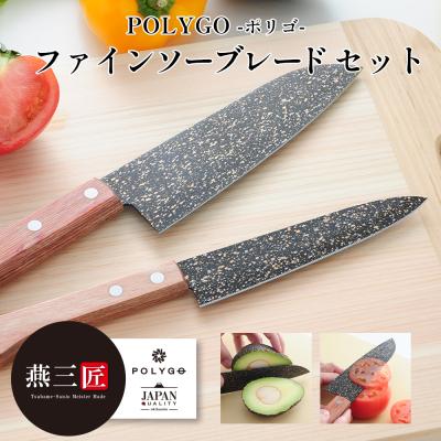 ペティナイフ（三徳包丁）｜包丁、ナイフ｜調理器具 | キッチン