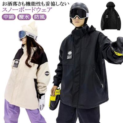 スキースノボーヘルメット（スキーウェア 上下セット）｜ウエア
