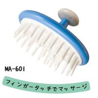 洗髪 ブラシ ベス MA-601 スカルプマッサー | ブライトライフ