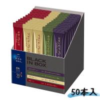 コーヒー スティック 大容量 AGF ちょっと贅沢な珈琲店 ブラックインボックス 産地ブレンドアソート 50本入 | ブライトライフ