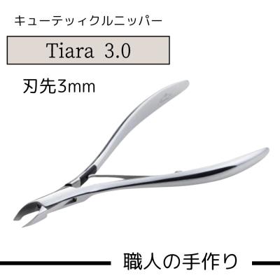 光ニッパー Tiaraのおすすめ人気商品一覧 通販 - Yahoo!ショッピング