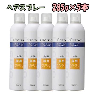ルシード ヘアスプレー（コスメ、美容、ヘアケア）のおすすめ