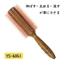 ロールブラシ YSPARK YS-60G1 カールシャインスタイラー 直径60mm | ブライトライフ