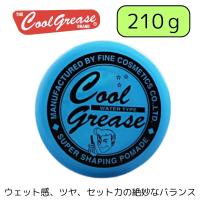 阪本高生堂 クールグリースG 210g ライムの香り | ブライトライフ