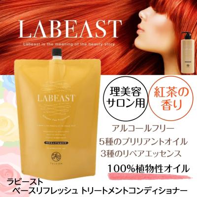 オレンジペコ ヘアオイルのおすすめ人気商品一覧 通販 - Yahoo