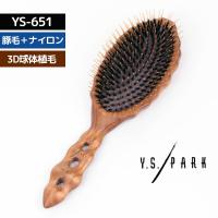YSパーク 豚毛 ナイロン毛 ヘアブラシ YS-651 ラスターウッドスタイラー 美容師 プロ用 サロン クッションブラシ Y.S.PARK ワイエスパーク | ブライト Yahoo!店