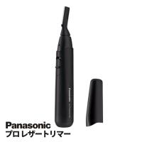 パナソニック プロ レザートリマー ER-RP40 Panasonic プロ用 フェイストリマー 業務用 エリ足、マユ、ウブ毛をきれいにカット | ブライト Yahoo!店