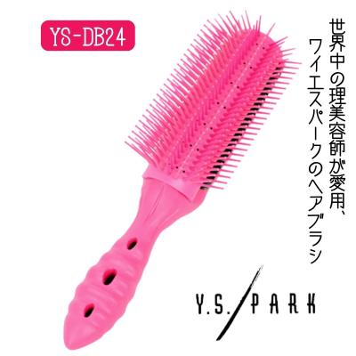 Y.S.PARK（ブラシ種類：デンマンブラシ、ハーフブラシ）おすすめ人気