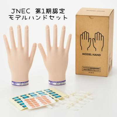 ネイリスト検定の商品一覧 通販 - Yahoo!ショッピング ネイリスト検定の商品一覧 通販 - Yahoo!ショッピング