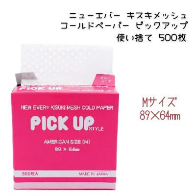 ワインディング コールドペーパーのおすすめ人気商品一覧 通販 - Yahoo