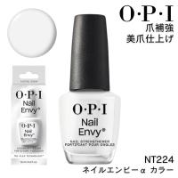 OPI NT224 ネイルエンビーα カラー アルパイン スノー 15ml オーピーアイ 爪補強 美爪 | ブライト Yahoo!店