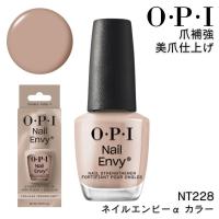 OPI NT228 ネイルエンビーα カラー ダブル ヌーディー 15ml オーピーアイ 爪補強 美爪 | ブライト Yahoo!店