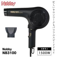 ノビー マイナスイオン ドライヤー NB3100 ブラック 黒 Nobby 1500W プロ用 業務用 大風量 大風速 ハイパワー 大風速 日本製 テスコム | ブライト Yahoo!店