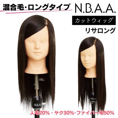 美容師 練習 マネキンのおすすめ人気商品一覧 通販 - Yahoo!ショッピング