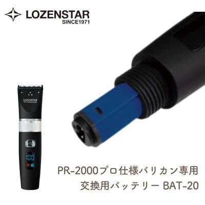 ロゼンスター 電気バリカン｜メンズグルーミング｜美容家電｜家電