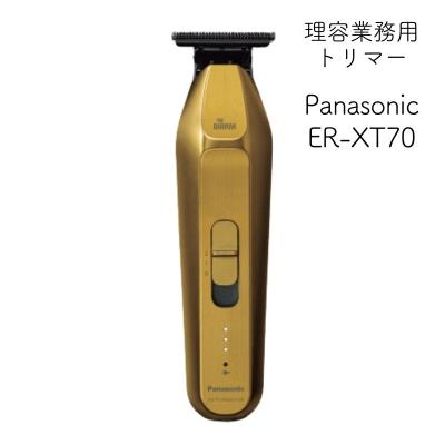 じ（Panasonic／電気バリカン）（色：ゴールド系）｜メンズ