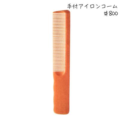 レンツアイロンのおすすめ人気商品一覧 通販 - Yahoo!ショッピング