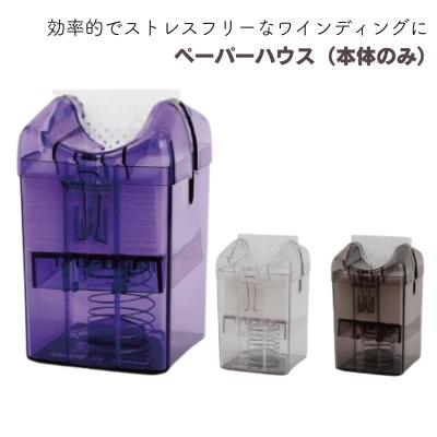 ワインディング用ペーパー4セット＋バラ4個