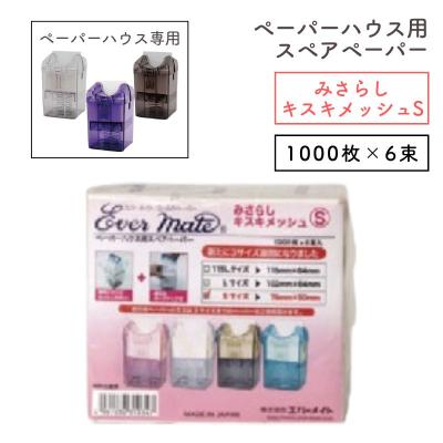 ワインディング コールドペーパーのおすすめ人気商品一覧 通販