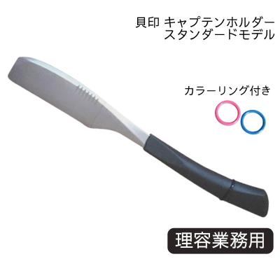 KAI キャプテンホルダー エクセリア レザー Jタイプのおすすめ人気商品