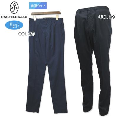 CASTELBAJAC ゴルフ メンズパンツ｜メンズウエア｜ゴルフ｜スポーツ
