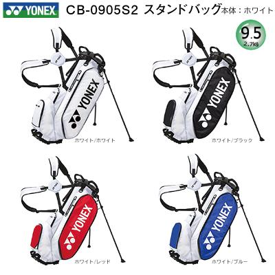 YONEX キャディバッグ（種類：スタンド式）の商品一覧｜ゴルフ用バッグ 