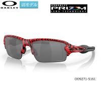 オークリー(OAKLEY) サングラス フラック 2.0 レッド タイガー (FLAK 2.0 Red Tiger)【OO9271-5161/Low Bridge Fit】(Prizm Black Lenses) USモデル | FirstStageヤフーショップ